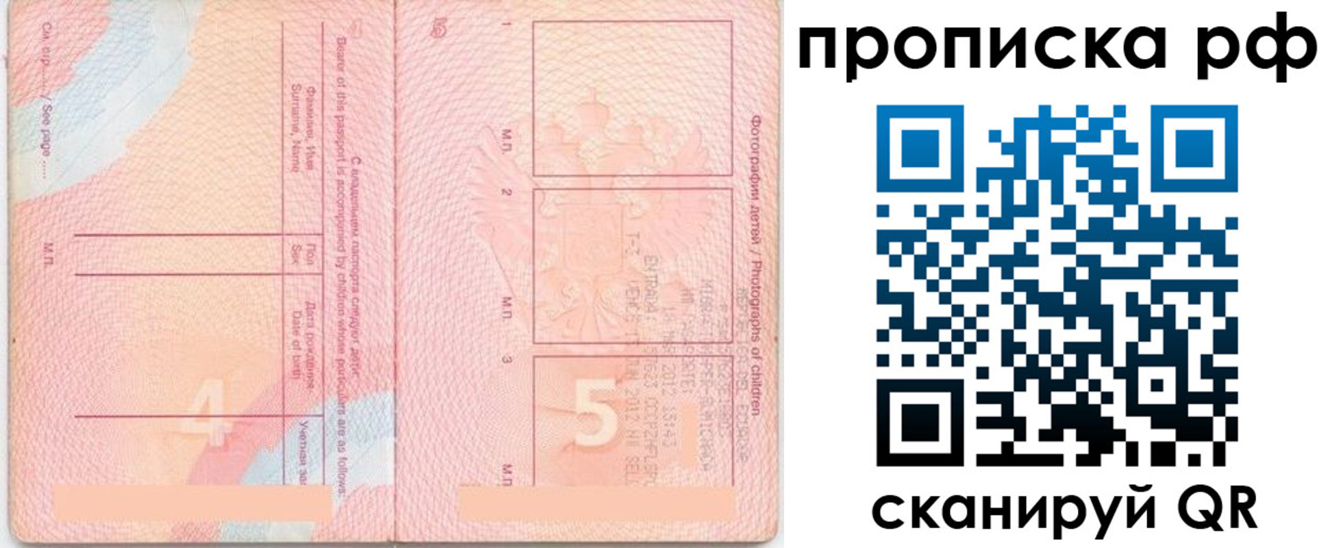 прописка иностранных граждан в Кукморе