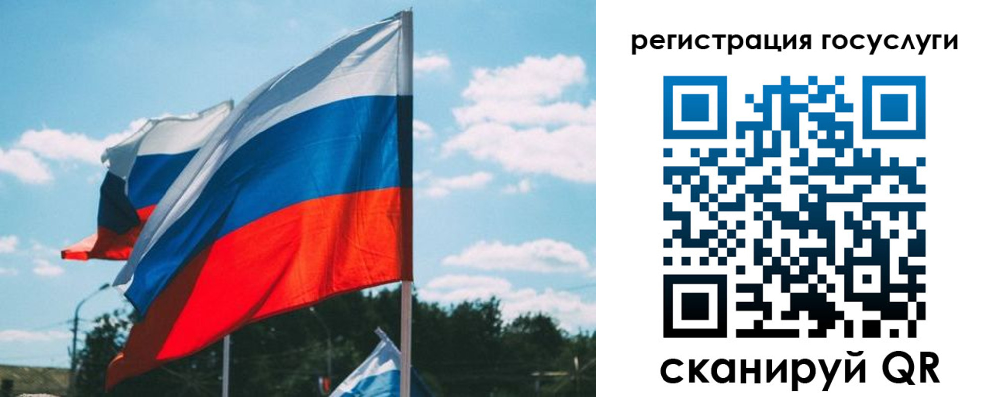 временная регистрация недорого в Кукморе