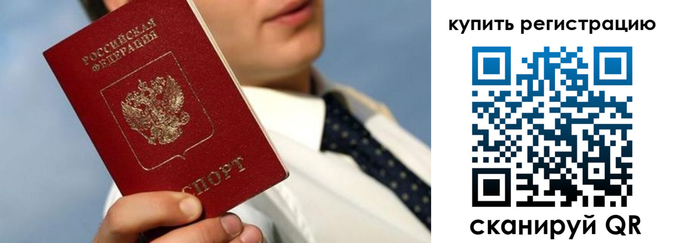 пропишу в квартире в Кукморе
