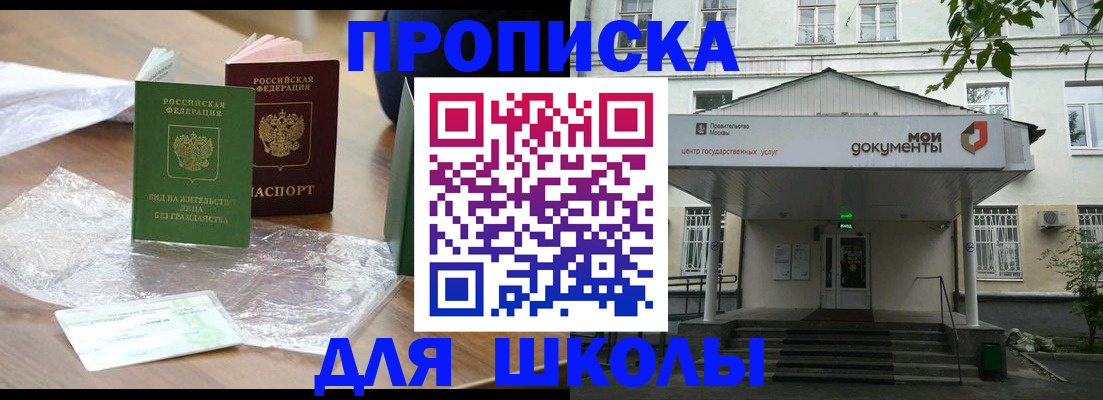 пропишу в квартире в Кукморе