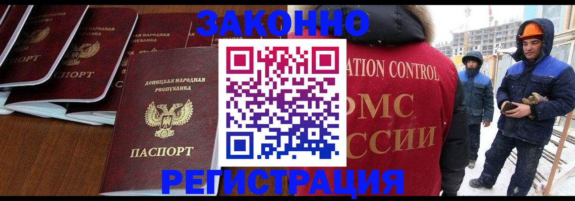 купить прописку в Кукморе