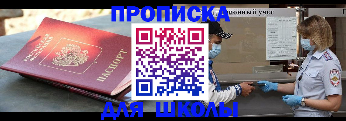 миграционный учет в Кукморе