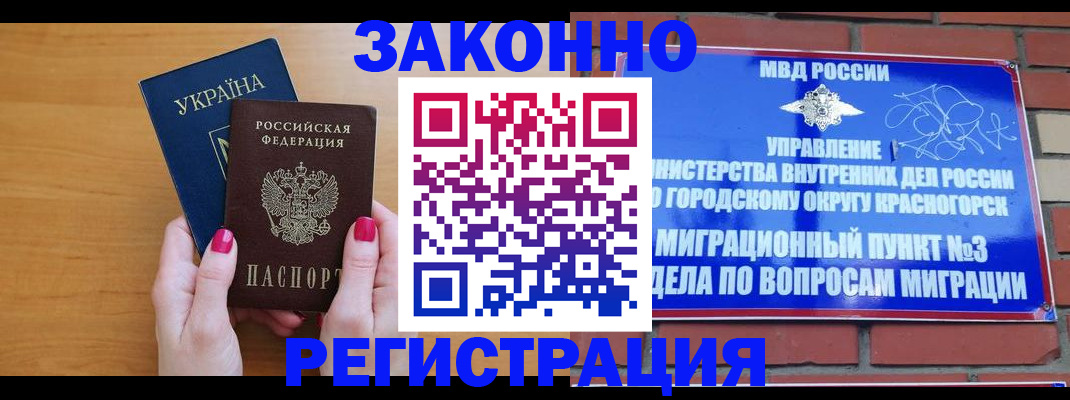 прописка для военкомата в Кукморе